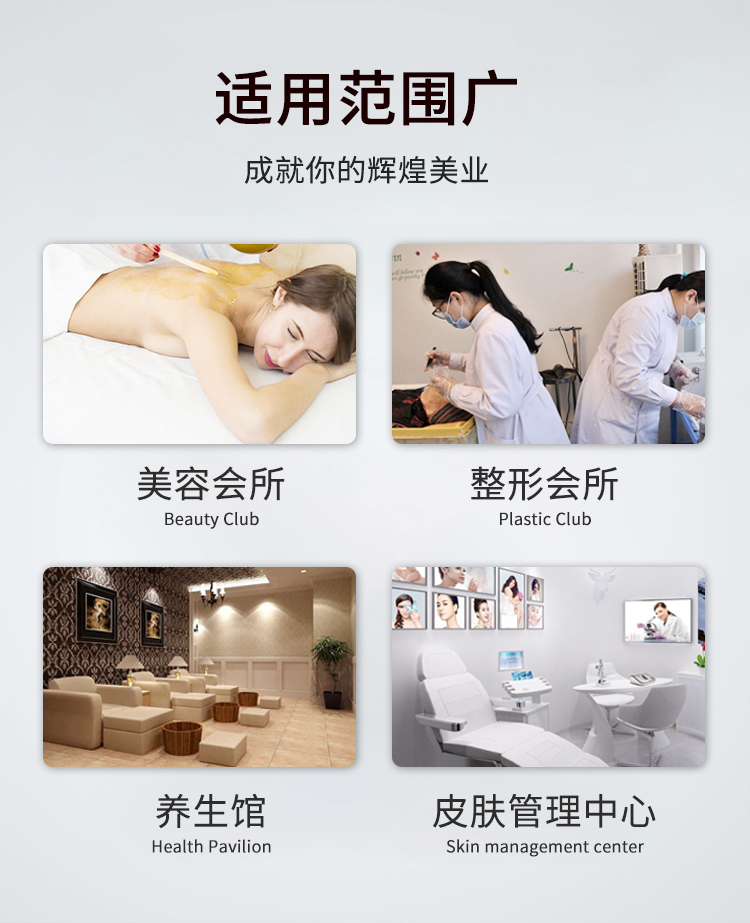 V8音樂(lè)理療儀可用于美容院、養(yǎng)生館、皮膚管理中心等場(chǎng)所