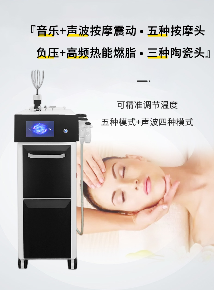 V8音樂(lè)理療儀應(yīng)用音樂(lè)+聲波按摩震動(dòng)，可達(dá)到燃脂養(yǎng)生功效