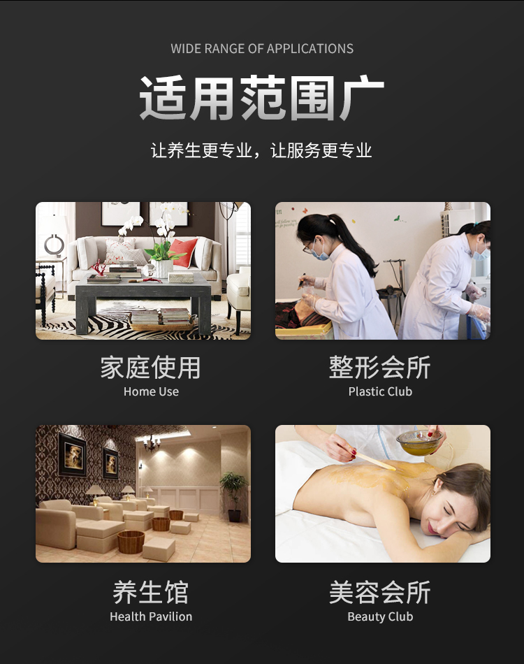 發(fā)熱刮痧儀可在家庭、美容院、養(yǎng)生館等場(chǎng)所使用