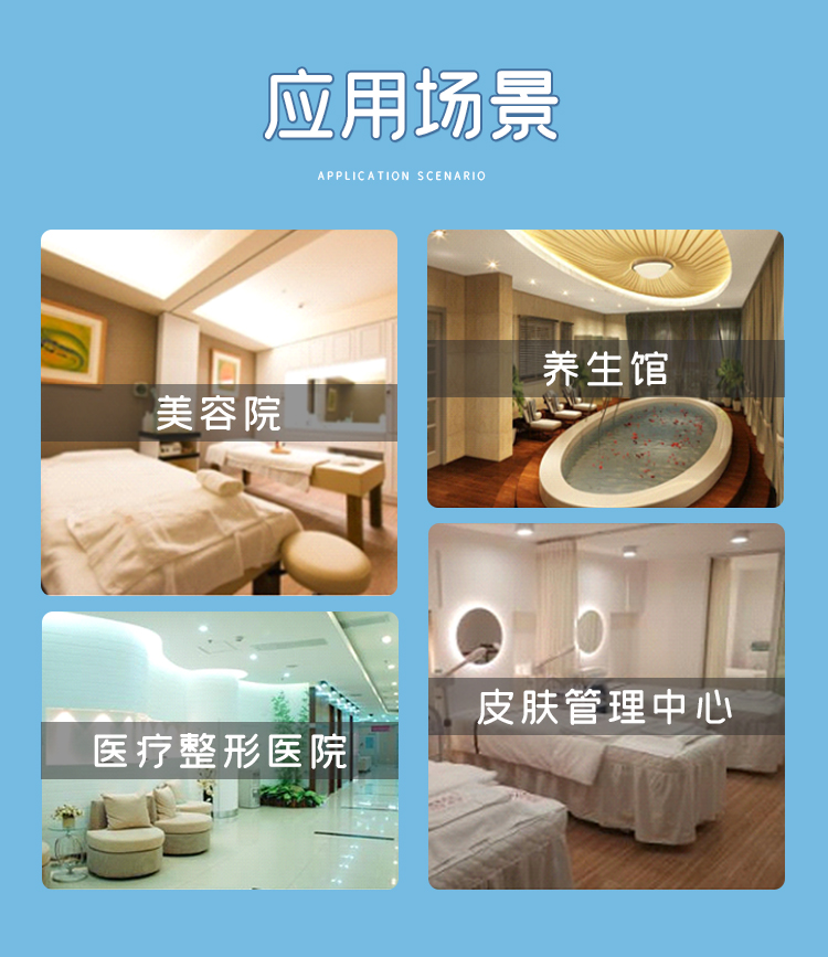 448k溫控儀可應(yīng)用于美容院、養(yǎng)生館、皮膚管理中心等各個場所