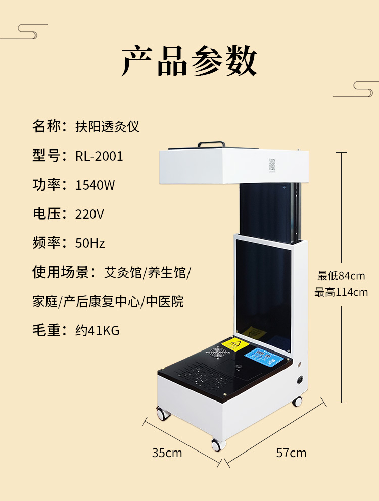 哪個(gè)牌子的智能艾灸儀好？智能艾灸儀器廠家