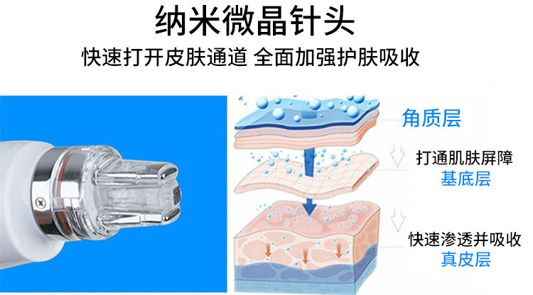 EMS水光儀哪個(gè)牌子好？無(wú)針?biāo)鈾C(jī)器生產(chǎn)廠家哪家好？