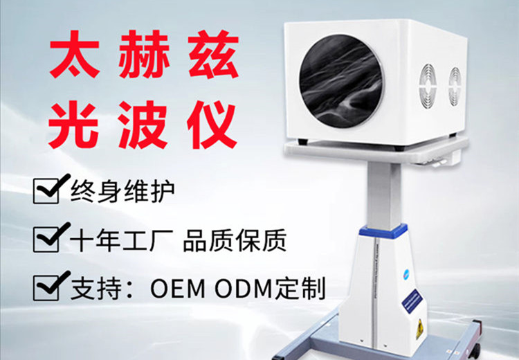 美容儀器代工的特點(diǎn)有哪些