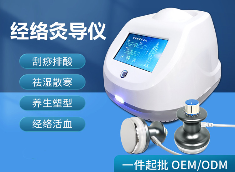 美容儀器代工的特點(diǎn)有哪些